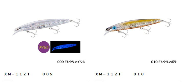 楽天市場】シマノ(SHIMANO) エクスセンス サイレントアサシン 129S フラッシュブースト XM-212T 【ネコポス配送可】 : フィッシングサンイン 楽天市場】シマノ(SHIMANO) エクスセンス サイレントアサシン 129S フラッシュブースト XM-212T 【ネコポス配送可】 : フィッシングサンイン