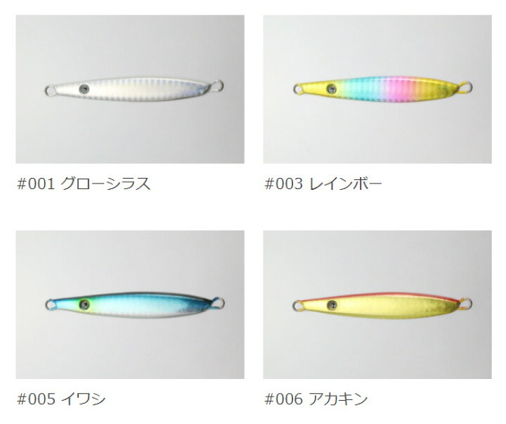 楽天市場 7 1はエントリー 3点以上のご購入でp10倍 一誠 Issei 海太郎 ネコメタル 7g ネコポス配送可 フィッシングサンイン 楽天市場 7 1はエントリー 3点以上のご購入でp10倍 一誠 Issei 海太郎 ネコメタル 7g ネコポス配送可 フィッシングサンイン