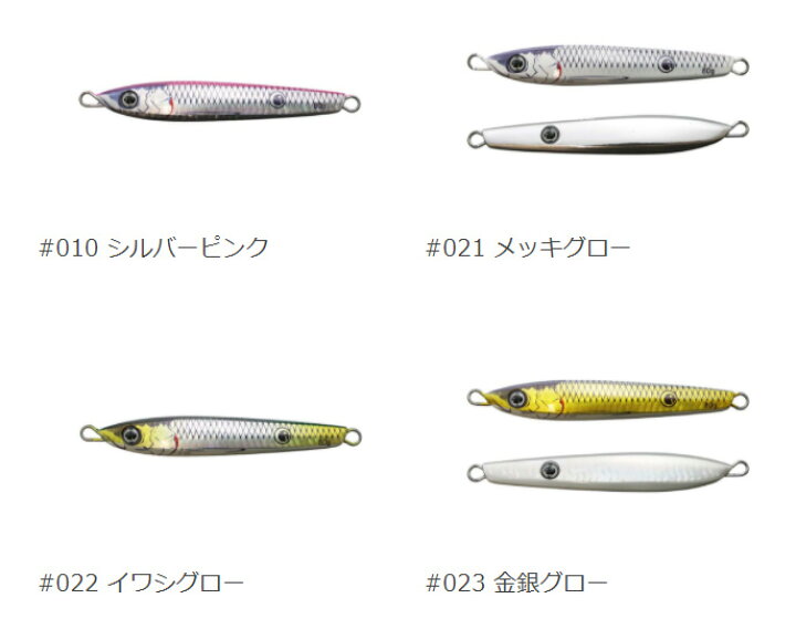楽天市場 一誠 Issei 海太郎 ネコメタル 1g ネコポス配送可 フィッシングサンイン 楽天市場 一誠 Issei 海太郎 ネコメタル 1g ネコポス配送可 フィッシングサンイン