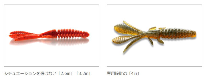 楽天市場】【2022年新色追加】一誠(issei) 海太郎 ジャコバグ 3.2インチ 【ネコポス配送可】 : フィッシングサンイン 楽天市場】【2022年新色追加】一誠(issei) 海太郎 ジャコバグ 3.2インチ 【ネコポス配送可】 : フィッシングサンイン
