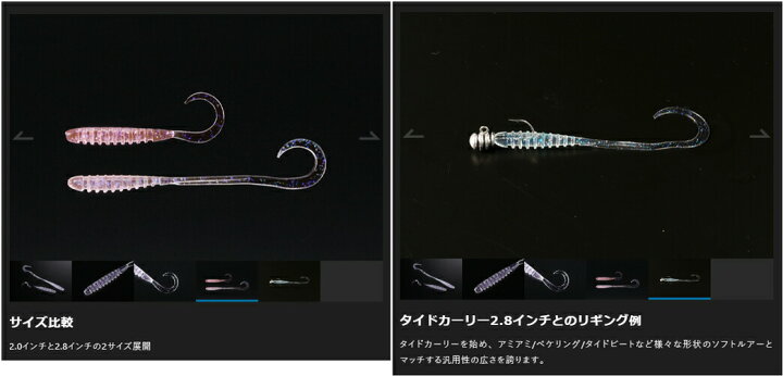 楽天市場 ジャッカル Jackall タイドカーリー 2 8インチ ネコポス配送可 フィッシングサンイン