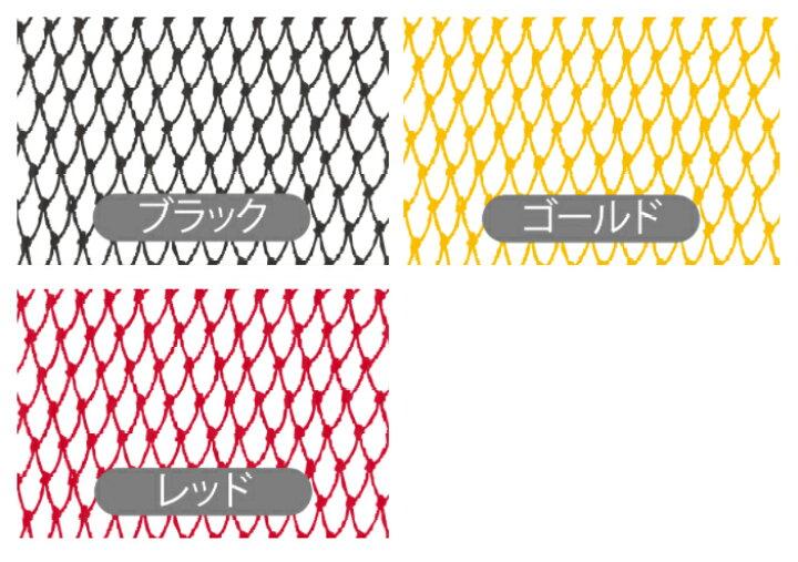 楽天市場 シミズ Shimizu 鮎用手すき替網 素ダモ 25s 2 5mm目 36cm フィッシングサンイン