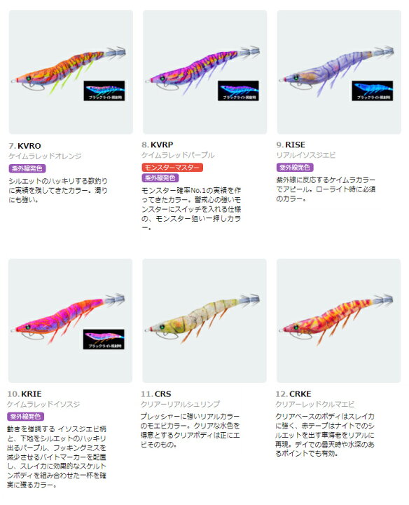 楽天市場】デュエル(DUEL) EZ-Q キャスト 喰わせ ラトル 3.5号 【ネコポス配送可】 : フィッシングサンイン 楽天市場】デュエル(DUEL) EZ-Q キャスト 喰わせ ラトル 3.5号 【ネコポス配送可】 : フィッシングサンイン