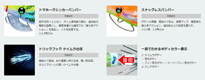 楽天市場】デュエル(DUEL) EZ-Q キャスト 喰わせ ラトル 3.5号 【ネコポス配送可】 : フィッシングサンイン 楽天市場】デュエル(DUEL) EZ-Q キャスト 喰わせ ラトル 3.5号 【ネコポス配送可】 : フィッシングサンイン