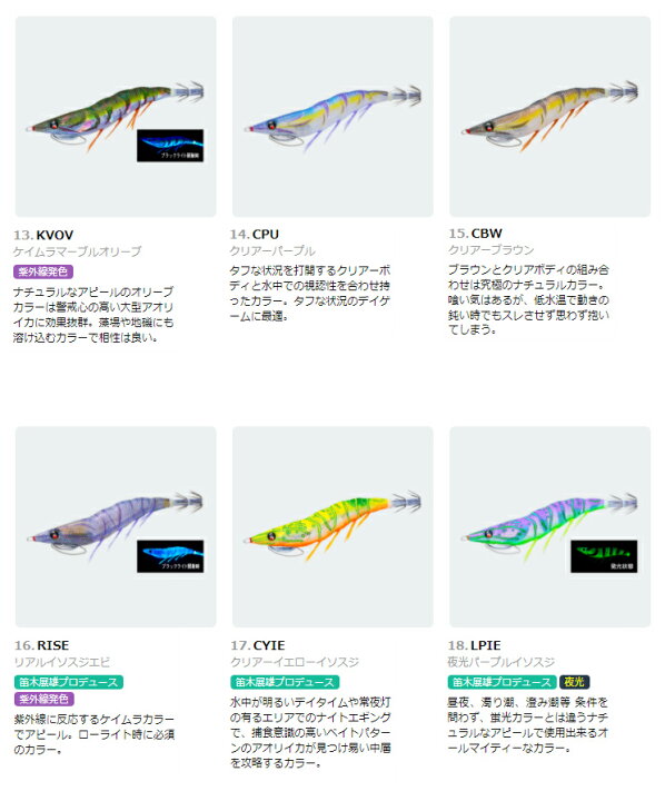 Duel デュエル エギ 重量 19 5g ルアー 3 5号 Ez Q キャスト プラス Duel デュエル エギ 重量 19 5g ルアー 3 5号 Ez Q キャスト プラス