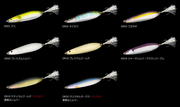 楽天市場 7 1はエントリー 3点以上のご購入でp10倍 22年新色追加 ノリーズ Nories ダイラッカ 38g ネコポス配送可 フィッシングサンイン 楽天市場 7 1はエントリー 3点以上のご購入でp10倍 22年新色追加 ノリーズ Nories ダイラッカ 38g ネコポス配送可 フィッシングサンイン
