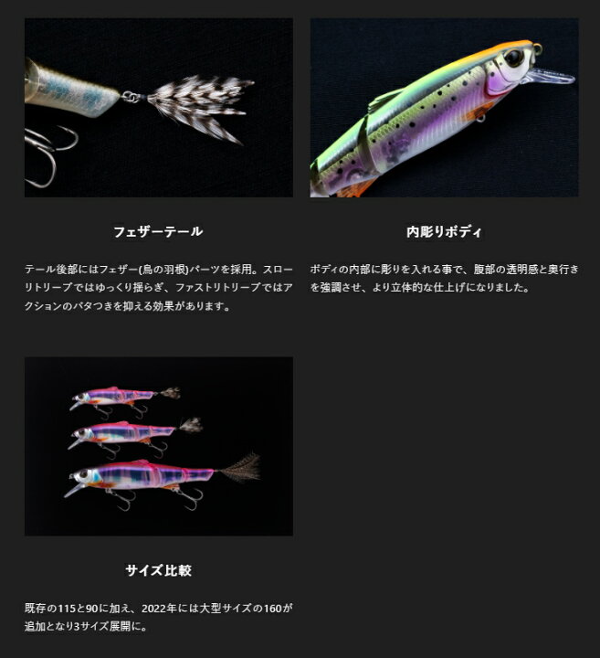 楽天市場 ジャッカル Jackall スリークマイキー 90 ネコポス配送可 フィッシングサンイン