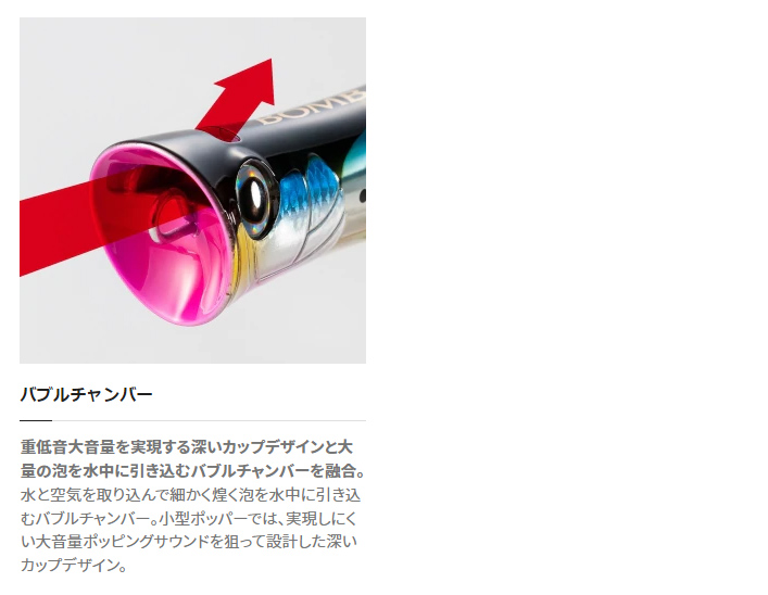 シマノ(SHIMANO)　オシア ボムディップ 170F フラッシュブースト　XU-P17V | フィッシングサンイン
