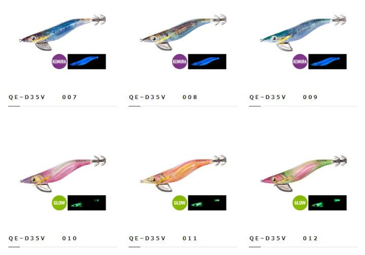 楽天市場 シマノ Shimano セフィア クリンチ フラッシュブースト ディープ 3 5号 Qe D35v ネコポス配送可 フィッシングサンイン