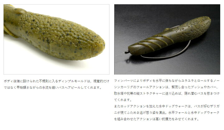 楽天市場】【お一人様1色につき1個まで】デプス(deps) カバースキャット 4.0インチ 【ネコポス配送可】 : フィッシングサンイン 楽天市場】【お一人様1色につき1個まで】デプス(deps) カバースキャット 4.0インチ 【ネコポス配送可】 : フィッシングサンイン