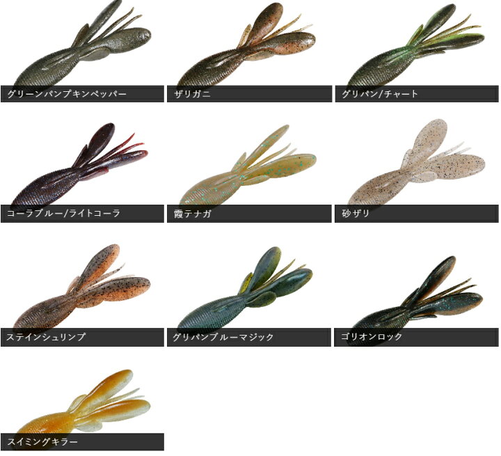 楽天市場 ジャッカル Jackall ファイボス 3インチ ネコポス配送可 フィッシングサンイン 楽天市場 ジャッカル Jackall ファイボス 3インチ ネコポス配送可 フィッシングサンイン