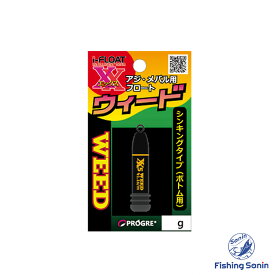 プログレ(PROGRE)　iフロートX ウイード　【釣り フィッシング アジ アジング メバル メバリング ライトゲーム プログレ フロート プログレ iフロート エックス ウィード シンキング 5g 10g 15g】