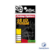 フィッシングファイターズ　鉄腕スーパーSUSスナップ ラウンドタイプ　【釣り フィッシング ルアー スナ…