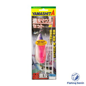 yԌZ[z}V^(YAMASHITA)@}EXII Zbg@yނ tBbVO  T[t T[tg[O g[O }V^ }EXII }EX2 t[eBO VL