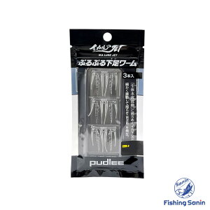 yԌZ[zph[(PUDLEE)@CJAJET ՂՂ鉺[@yނ tBbVO CJAWFbg CJAJET [  [   p[c ph[ [z