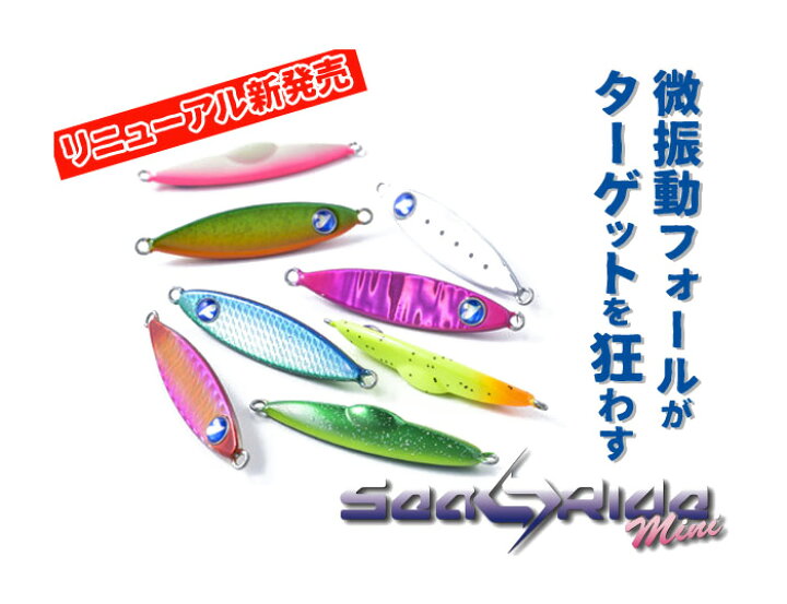 楽天市場】ブルーブルー(BlueBlue) シーライドミニ 【釣り アジ  