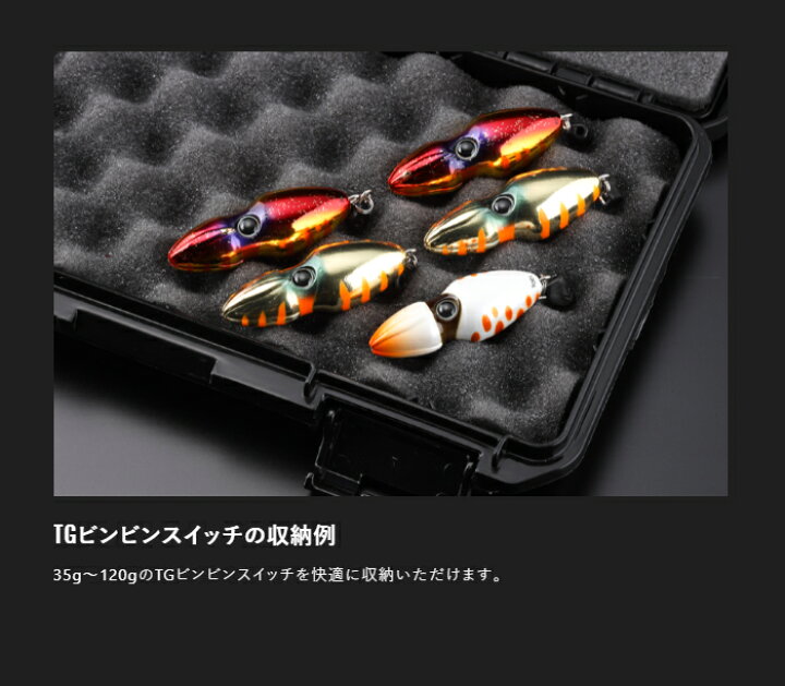 楽天市場】ジャッカル(JACKALL) クッションタイラバボックス 【釣り 