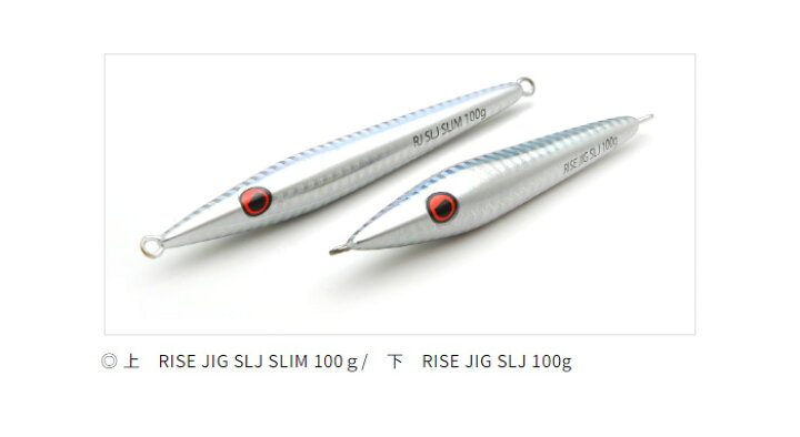 楽天市場】【一部期間限定セール】ライズジャパン(RISE JAPAN 