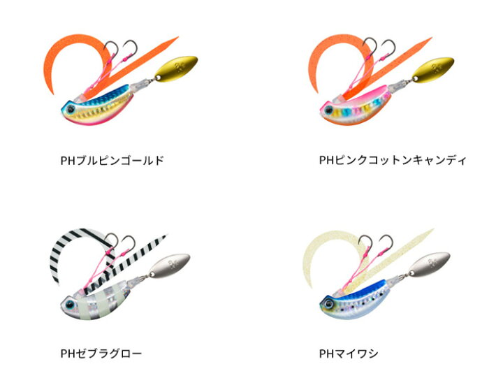 楽天市場】ダイワ(Daiwa) 紅牙ブレードブレイカーTG 玉神 【釣り  