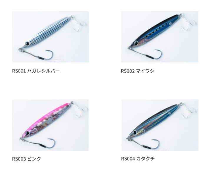 楽天市場】ジーク(Zeake) Rサーディン 【釣り フィッシング 青物 