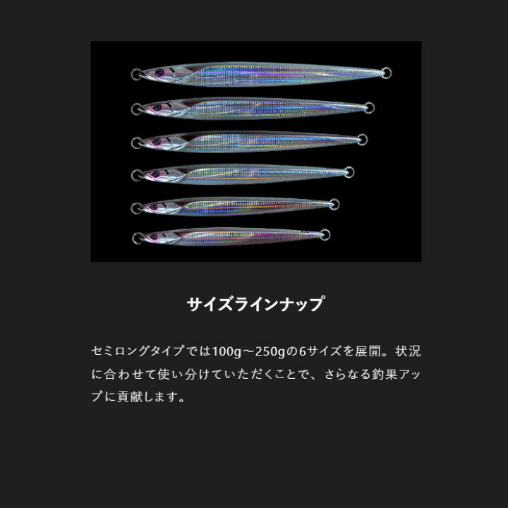 楽天市場】ジャッカル(JACKALL) バンブルズジグ セミロング 【釣り 