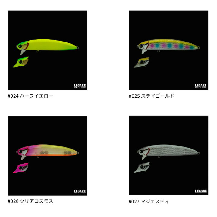 楽天市場】【期間限定セール】レガーレ(LEGARE) ユニフォース 130F  