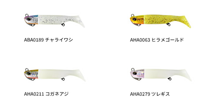 楽天市場】デュオ(DUO) ビーチウォーカー ハウルセット 3インチ 【釣り 