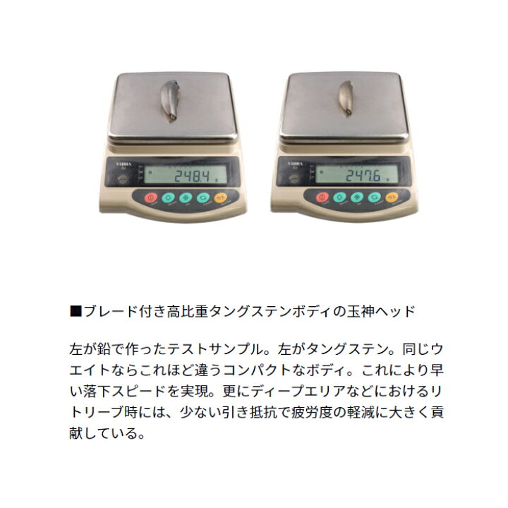 楽天市場】ダイワ(Daiwa) 紅牙ブレードブレイカーTG 玉神ヘッド 【釣り 