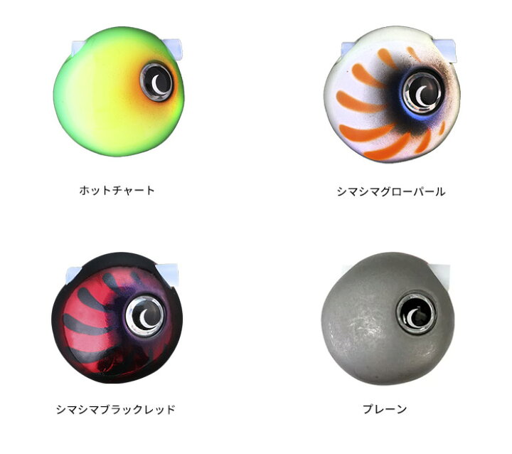 楽天市場】ジャッカル(JACKALL) TGビンビン玉スライドヘッドNEO 【釣り 