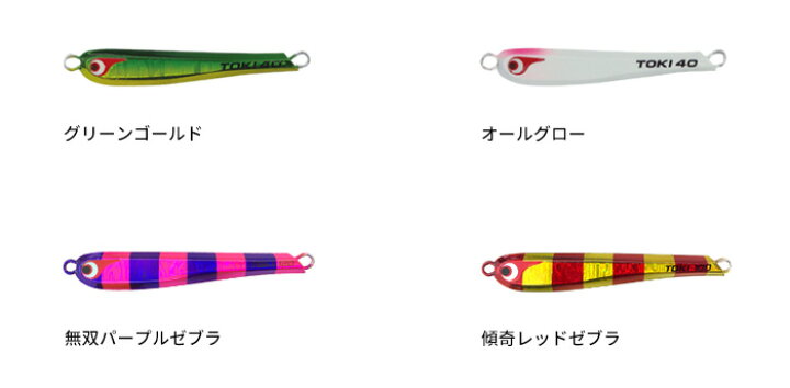 楽天市場】【2024年新色追加】ボーズレス(BOZLES) TGトウキチロウ 