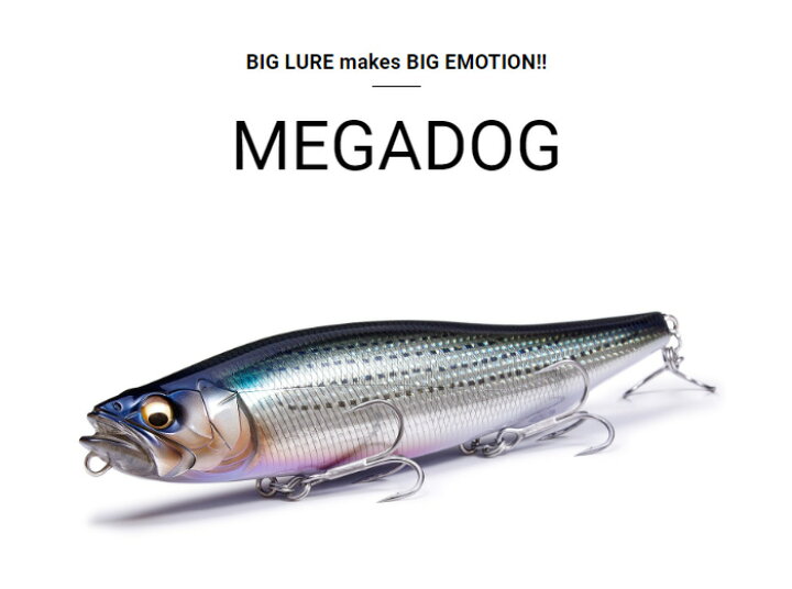 楽天市場】【期間限定セール】メガバス(Megabass) メガドッグ220 
