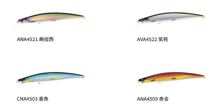 楽天市場】【期間限定セール】デュオ(DUO) 鬼鱒 正影スリム 120F 