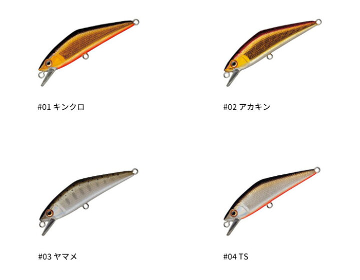 楽天市場】スミス(SMITH) Dコンタクト50 【釣り フィッシング 