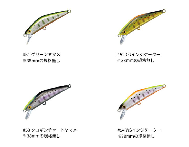 楽天市場】スミス(SMITH) Dコンパクト45 【釣り フィッシング  