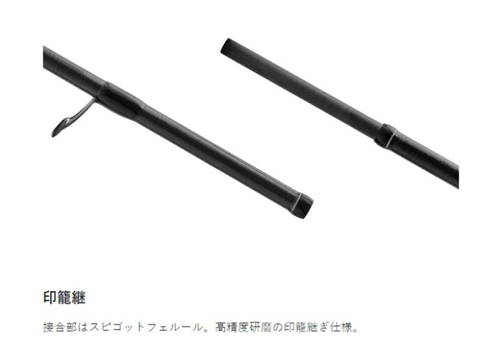 楽天市場】がまかつ(Gamakatsu) ラグゼ EGX アルティメイト S77ML+- 