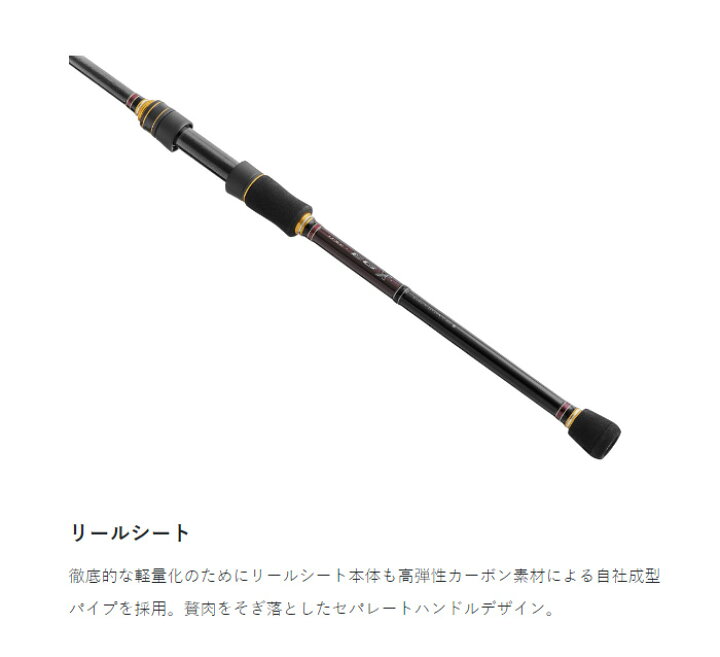 楽天市場】がまかつ(Gamakatsu) ラグゼ EGX アルティメイト S86M-solid 