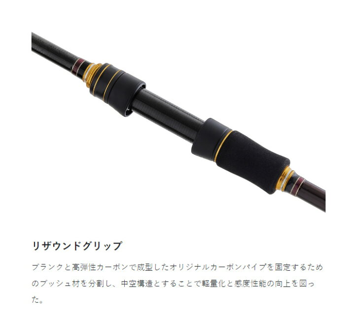 楽天市場】がまかつ ラグゼ EGX アルティメイト S82ML-solid 