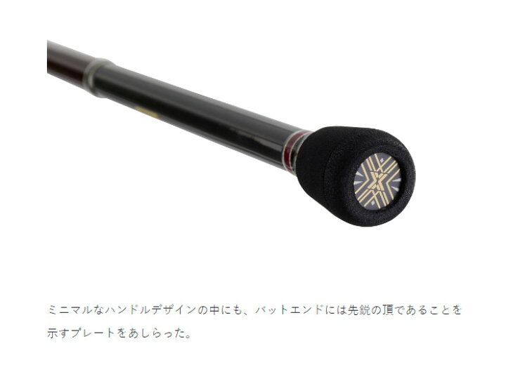楽天市場】がまかつ(Gamakatsu) ラグゼ EGX アルティメイト S86M-solid 