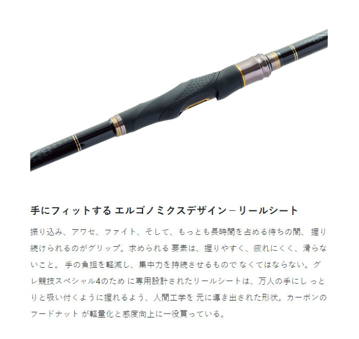 楽天市場】【9/25限定☆1等最大100％ポイントバック】がまかつ  