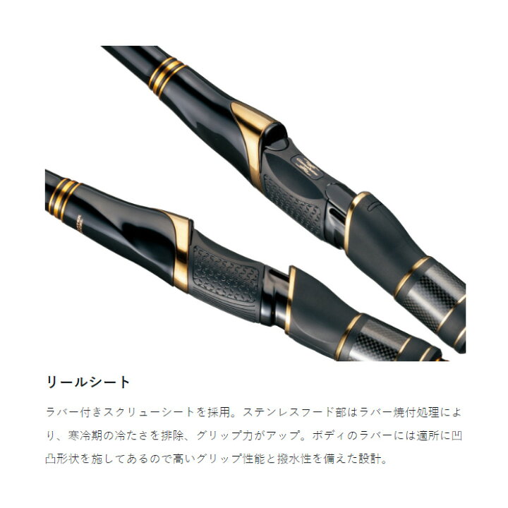 楽天市場】がまかつ(Gamakatsu) がま磯 マスターモデル2 口太 M50 