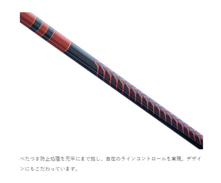 楽天市場】がまかつ(Gamakatsu) がま磯 チヌ競技スペシャル4 0.6号-5.3  