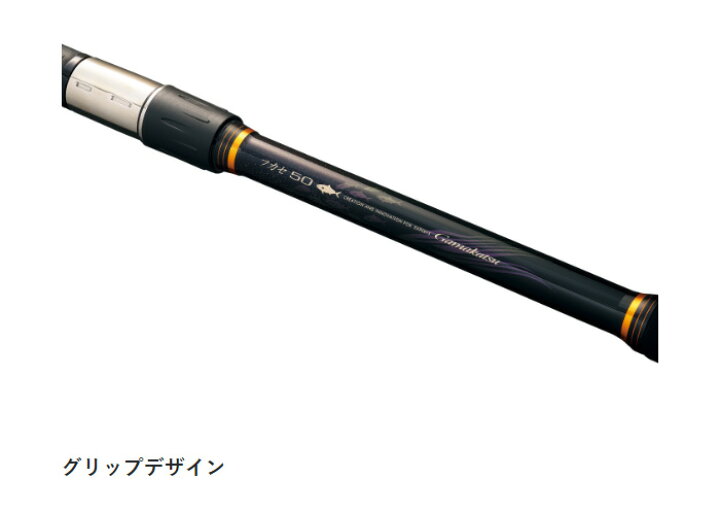 楽天市場】がまかつ(Gamakatsu) がま磯 ヒラマサ天剛2 遠投MH 【釣り  