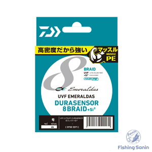 _C(Daiwa)@UVFG_X fZT[×8+Si2 150m@yނ tBbVO GMO eBbv {[gGMO CJ^ PEC PE C 8{Q 8{ 8uCh _C G_
