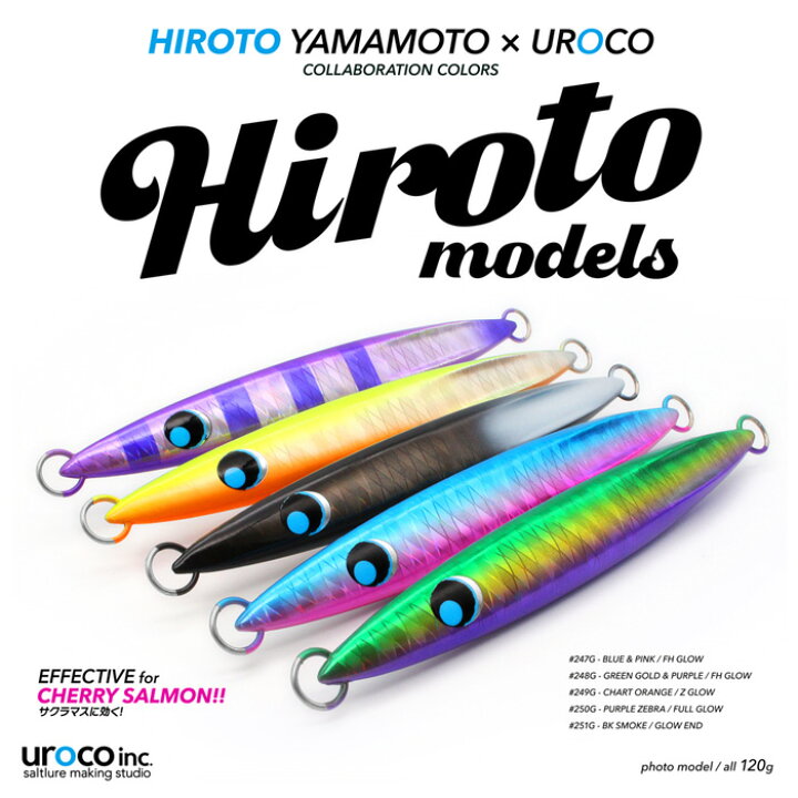 楽天市場】ウロコ×山本啓人 ウロコジグ オリジナル Hirotoモデル  