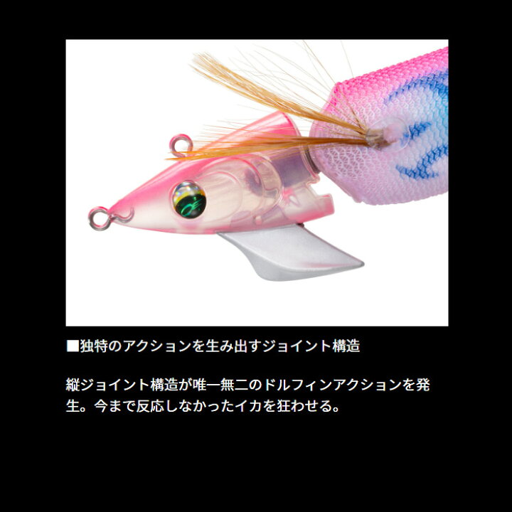 楽天市場】ダイワ(Daiwa) エメラルダス アモラスジョイント 【釣り  