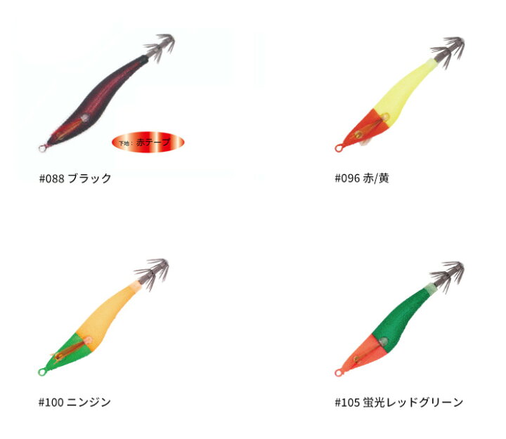 楽天市場】【半額以下セール】ジークラック(GEECRACK) ヨコドリスッテ 