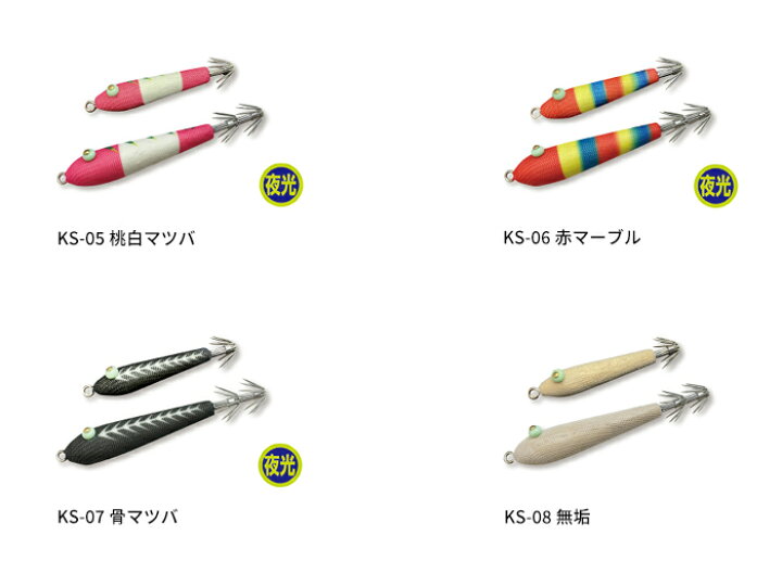楽天市場】【半額以下セール】林釣漁具製作所 桐スッテ 【釣り 