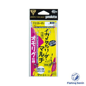 ܂(Gamakatsu)@CJ^[_[ }` IOdl@yނ tBbVO PTLCJ ccCJ CJ^ IO [_[ d| ܂ CJ^[_[}` I