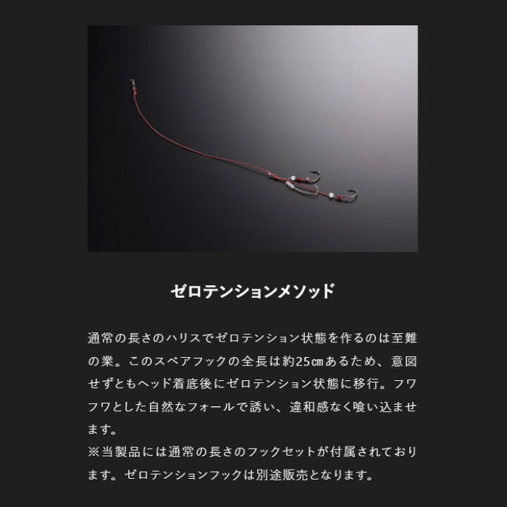楽天市場】ジャッカル(JACKALL) TGビンビンテンヤ鯛夢 遊動 【釣り 