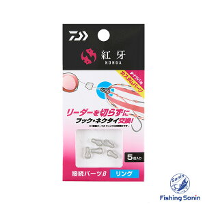 _C(Daiwa)@gڑp[c O@yނ tBbVO ^Co ⃉o gxCo[t[ gu[huCJ[TG ʐ_ p[c p[c O VXe _C ڑp[